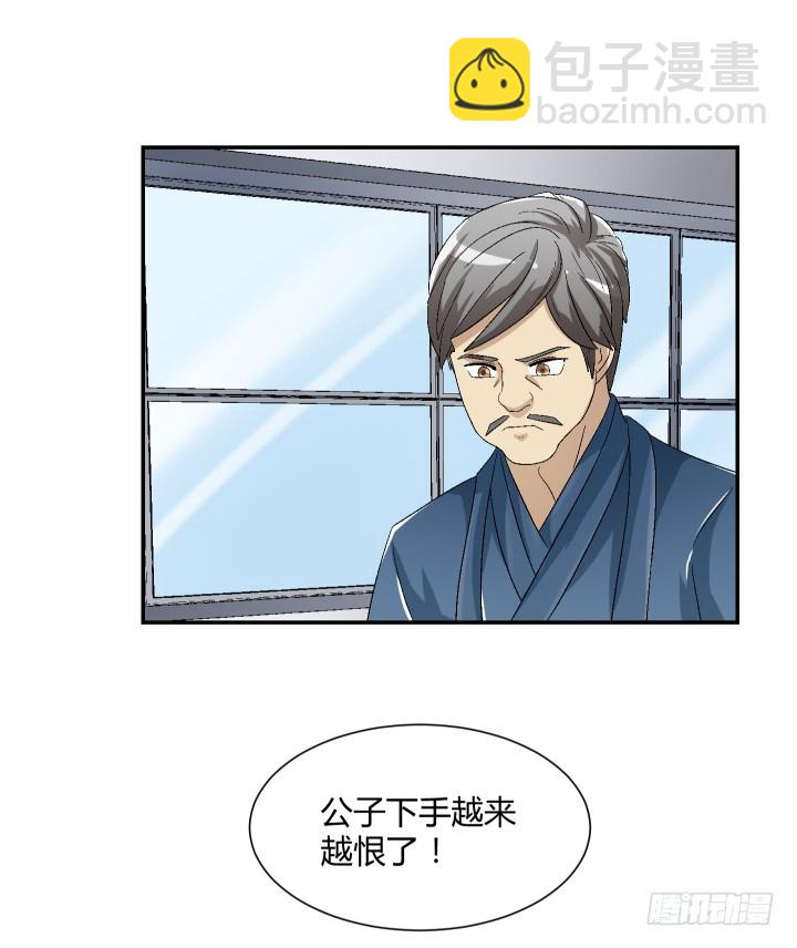 109话 半夜不要乱走动(1/2)-第110话