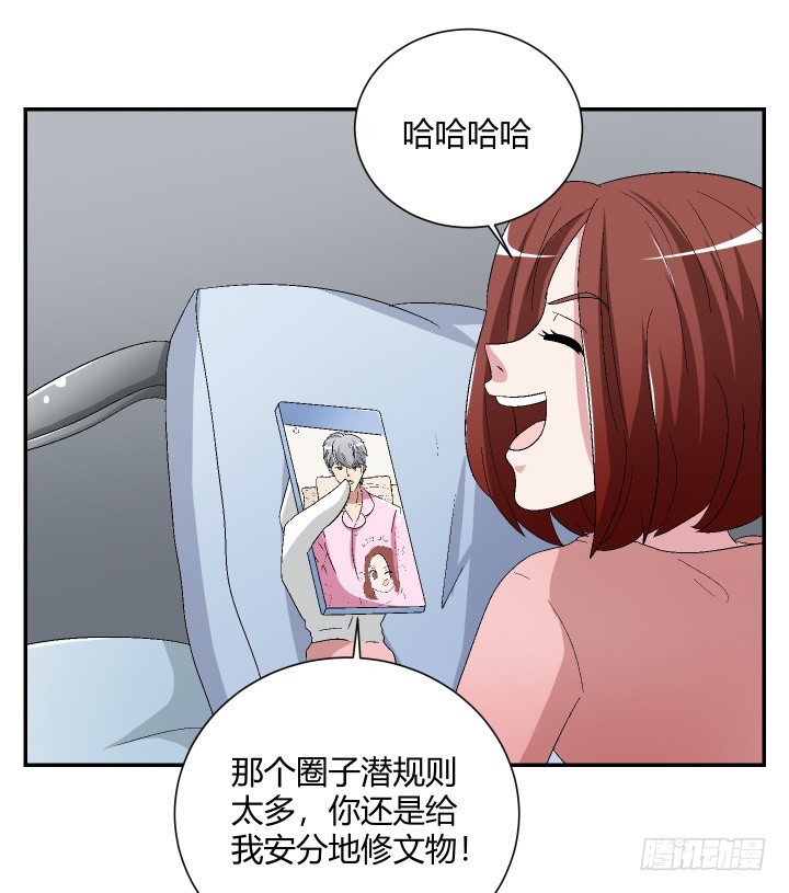 109话 半夜不要乱走动(1/2)-第110话