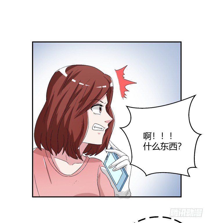 109话 半夜不要乱走动(1/2)-第110话