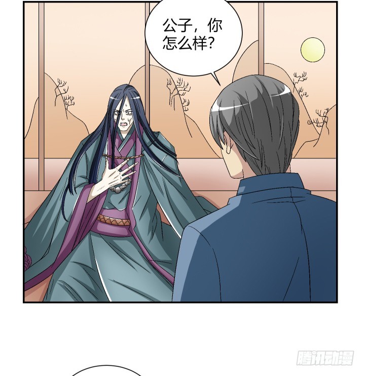 109话 半夜不要乱走动(1/2)-第110话