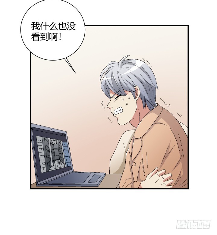 109话 半夜不要乱走动(1/2)-第110话