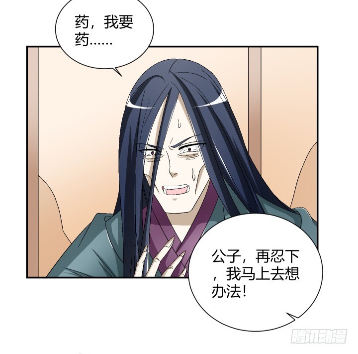 109话 半夜不要乱走动(1/2)-第110话