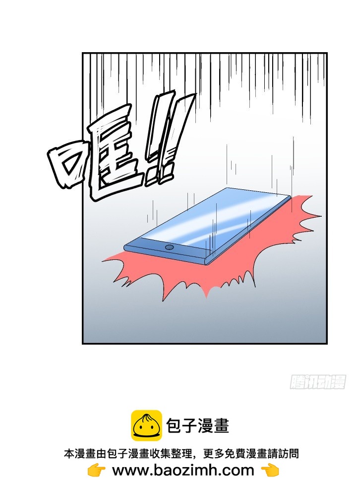 109话 半夜不要乱走动(1/2)-第110话