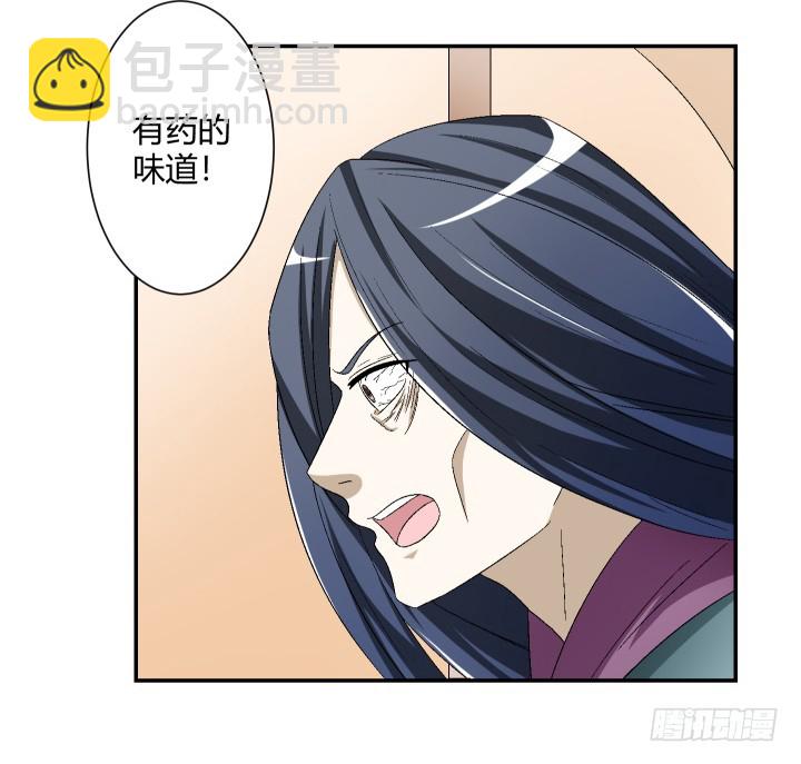 109话 半夜不要乱走动(1/2)-第110话