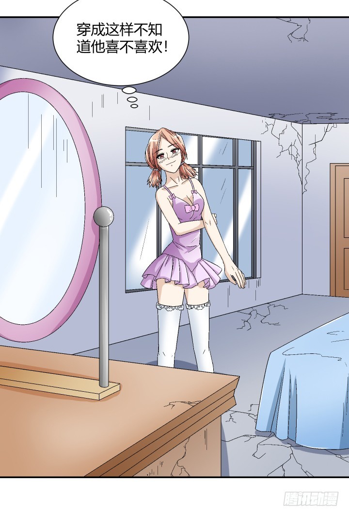 109话 半夜不要乱走动(1/2)-第110话