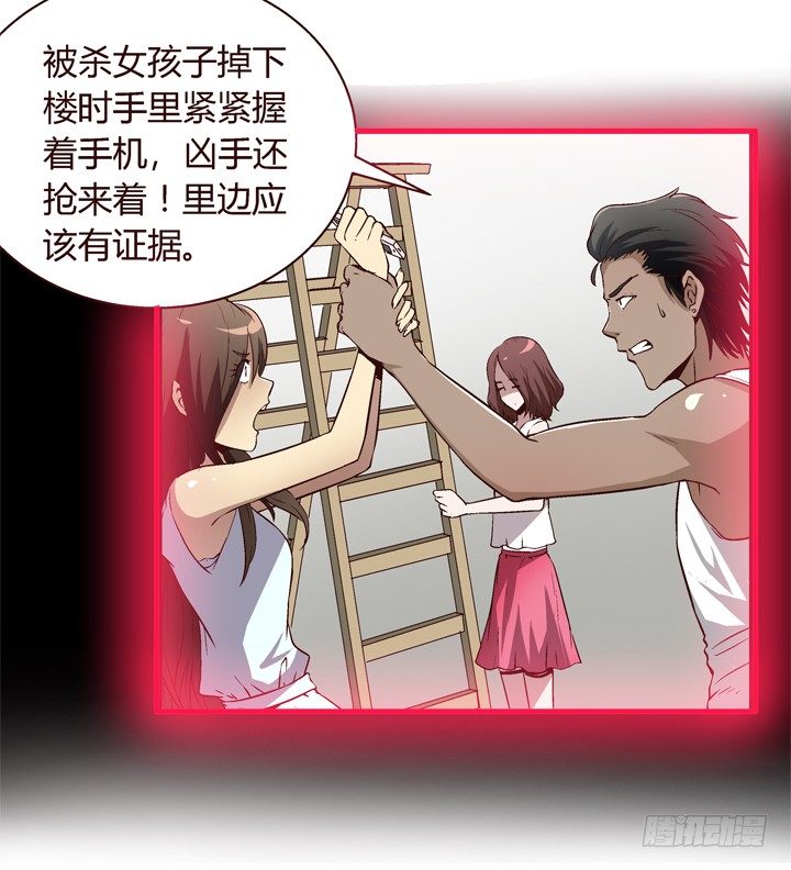 11话 基友来我家-第12话