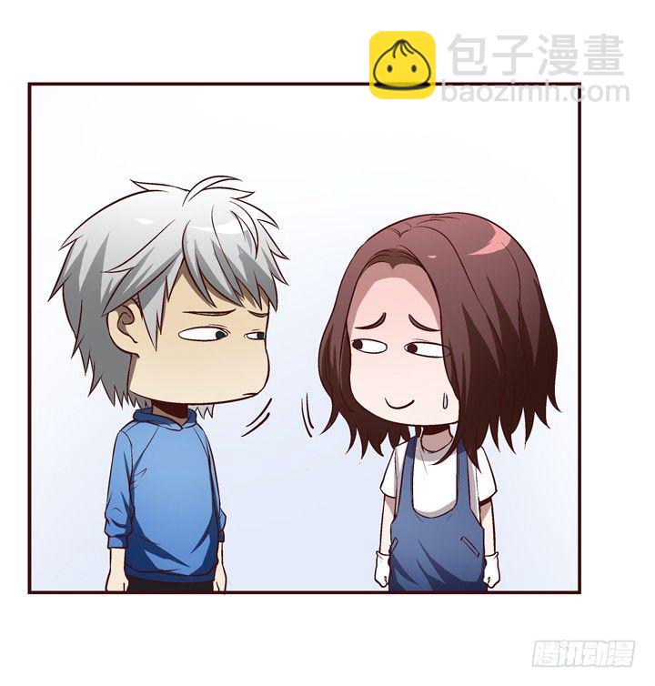 11话 基友来我家-第12话