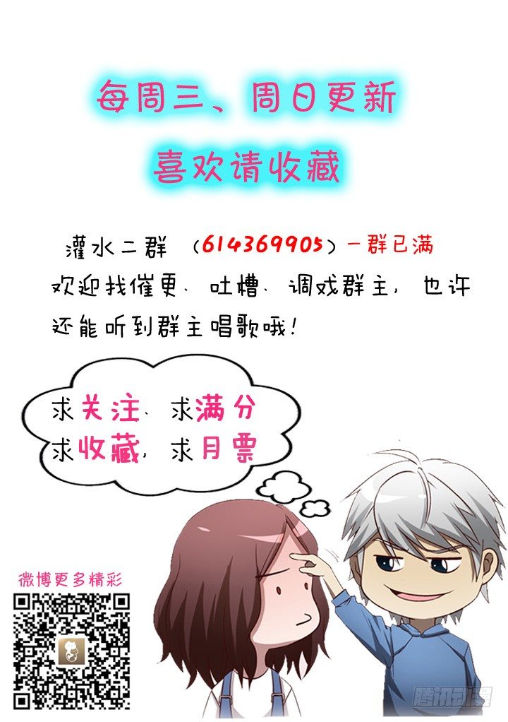 11话 基友来我家-第12话