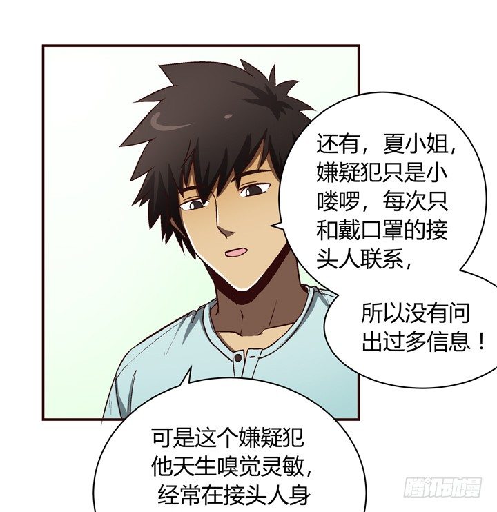 11话 基友来我家-第12话