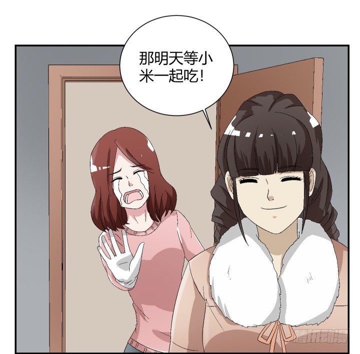 111话 保释(1/6)-第112话