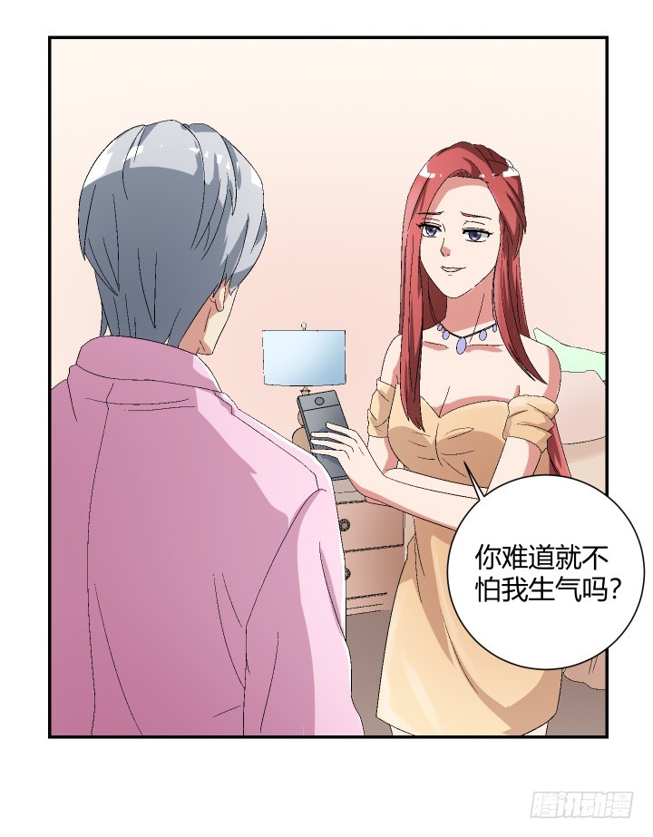 111话 保释(1/6)-第112话