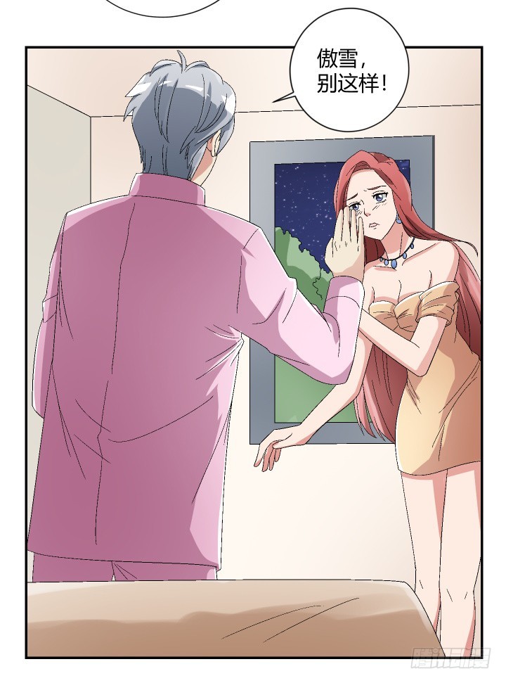 111话 保释(1/6)-第112话