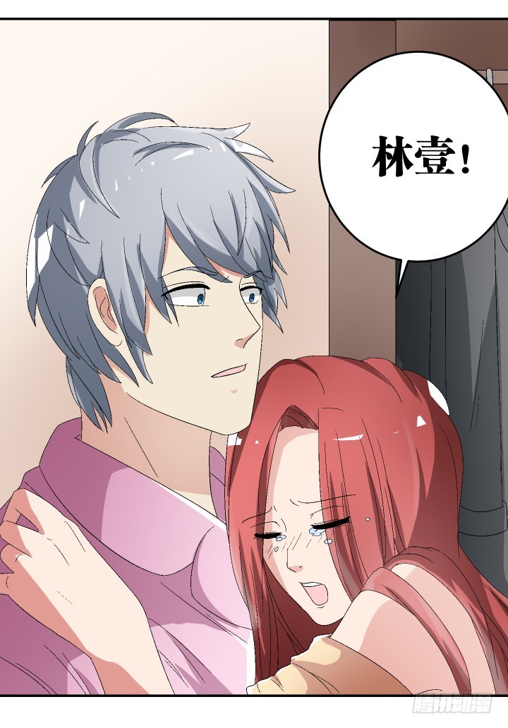 111话 保释(1/6)-第112话