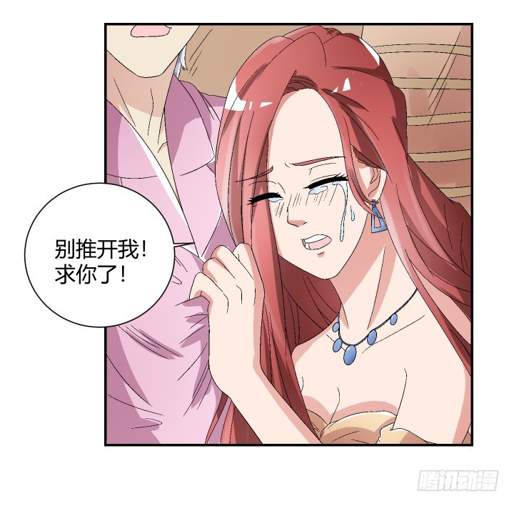 111话 保释(1/6)-第112话