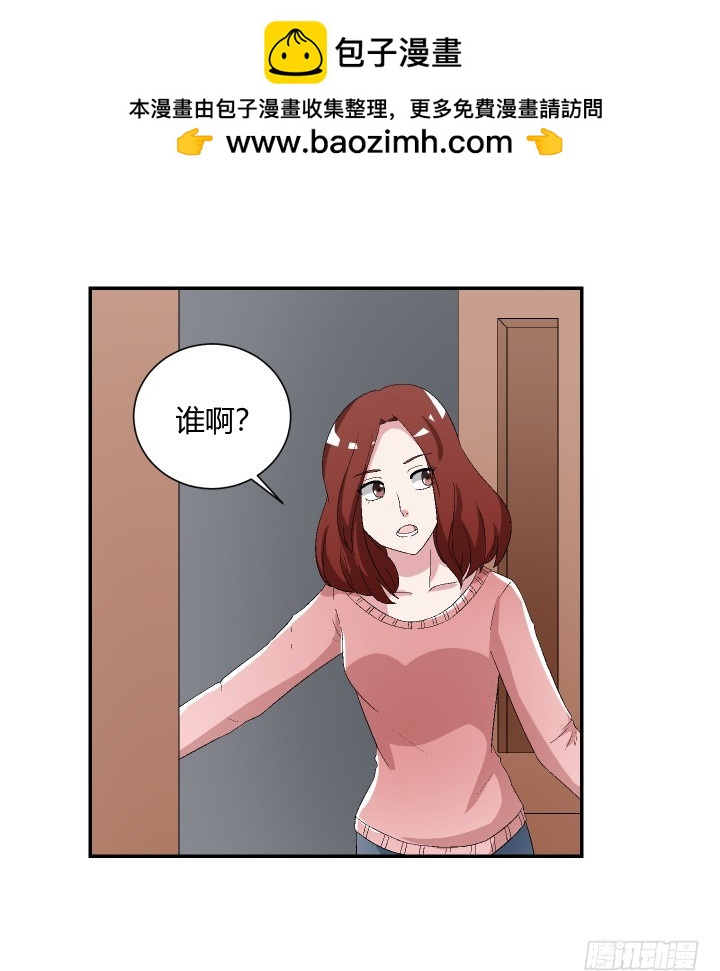 111话 保释(1/6)-第112话