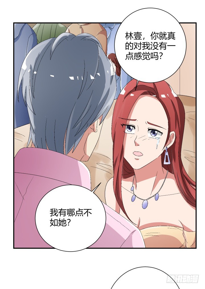 111话 保释(1/6)-第112话