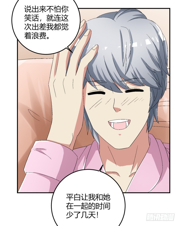 111话 保释(1/6)-第112话