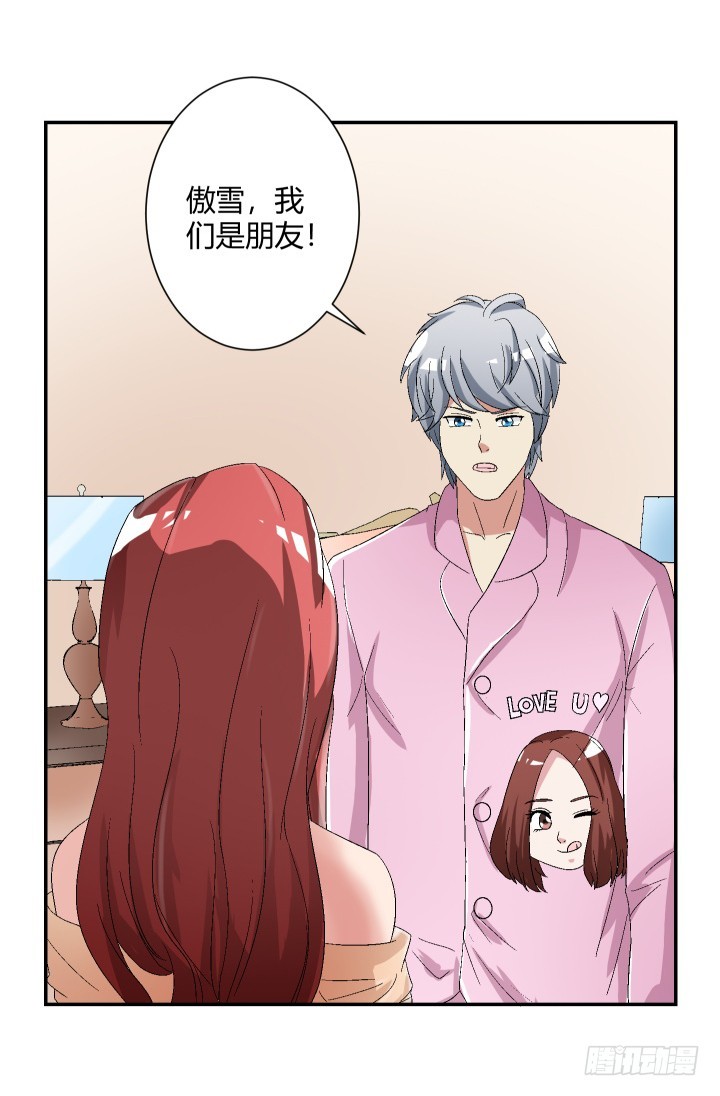 111话 保释(1/6)-第112话