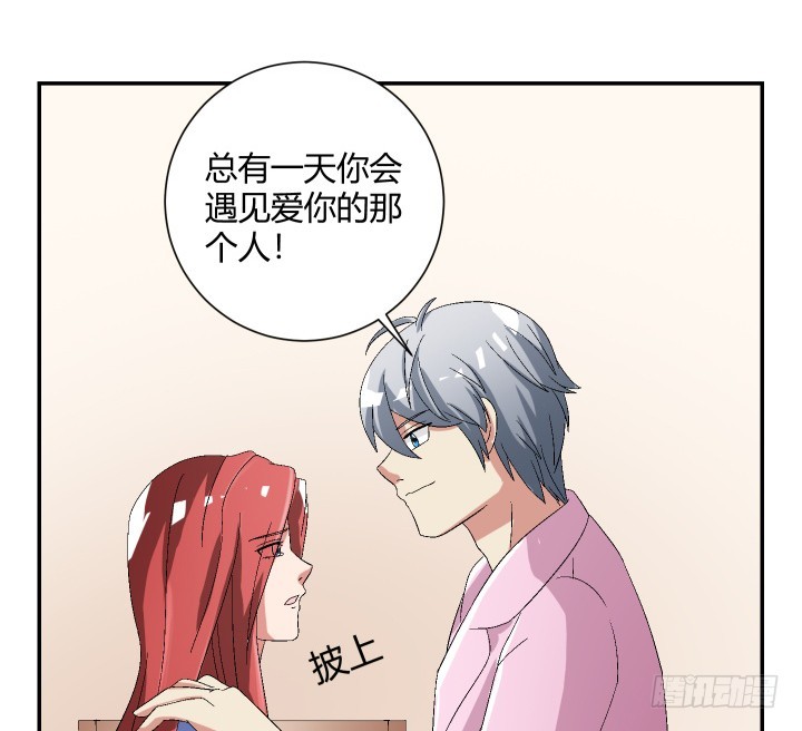 111话 保释(1/6)-第112话