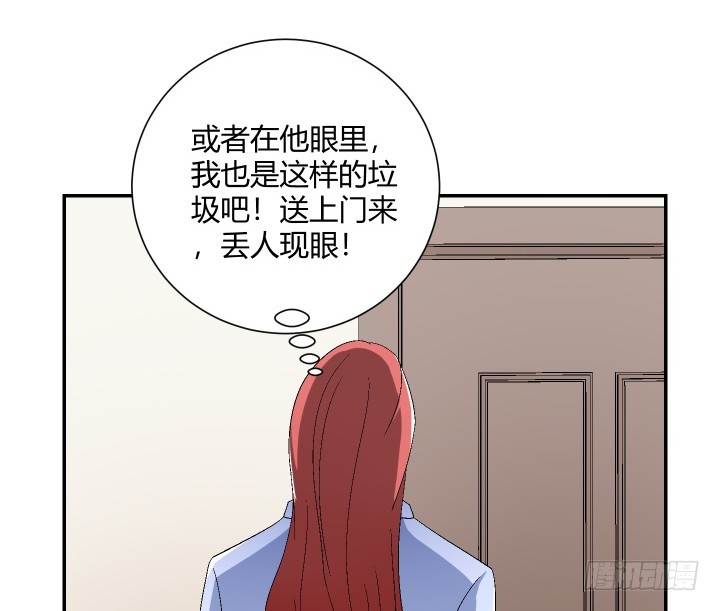 111话 保释(1/6)-第112话