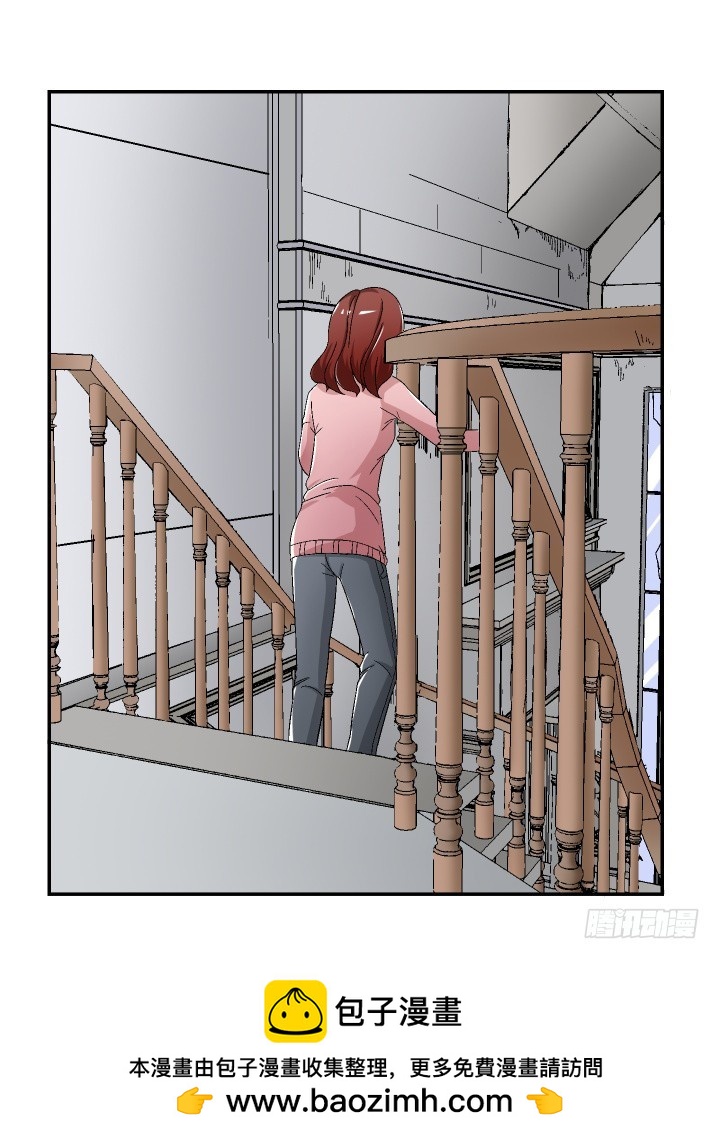 111话 保释(1/6)-第112话