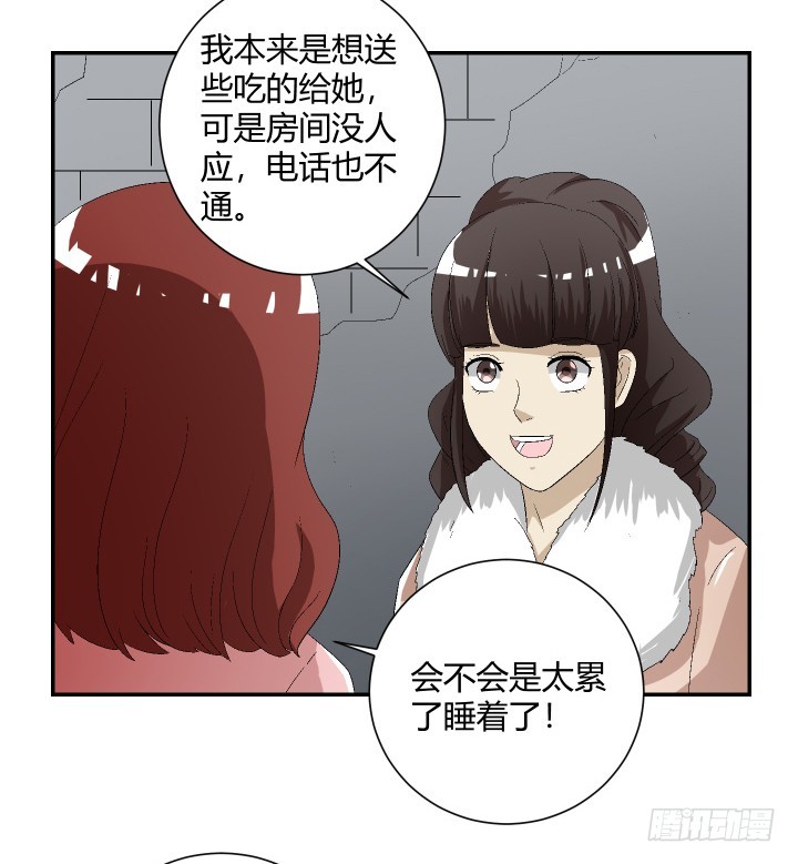 111话 保释(1/6)-第112话