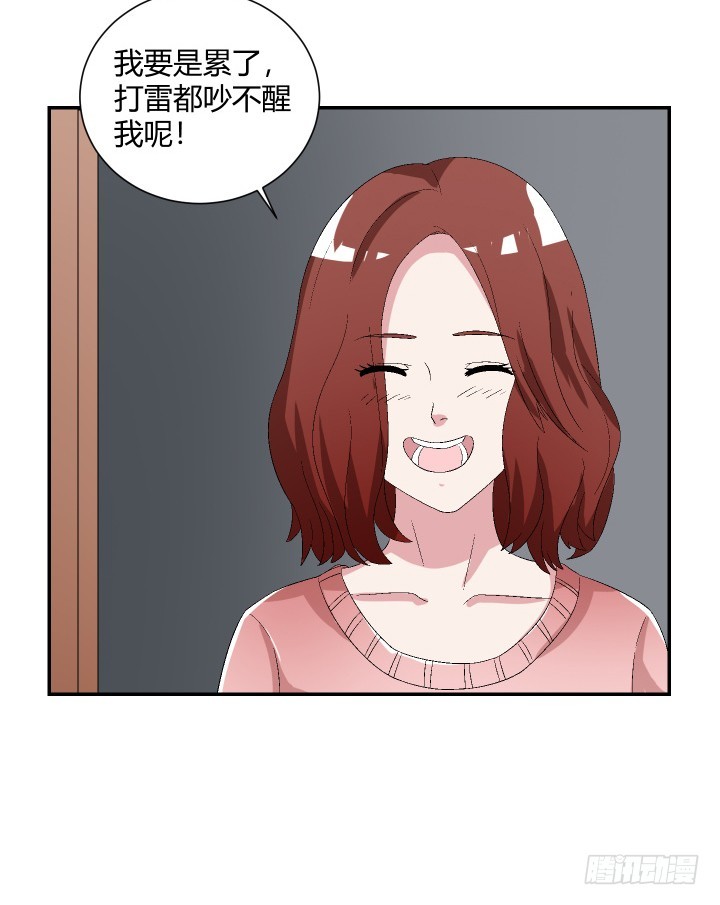 111话 保释(1/6)-第112话