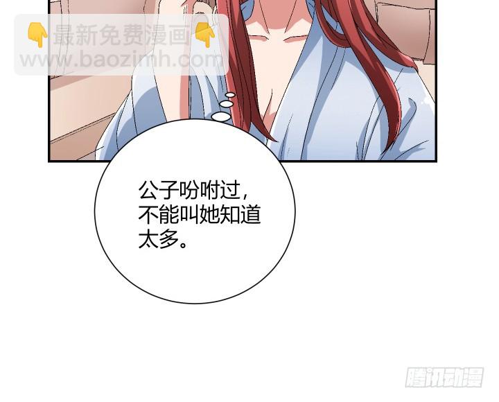 113话 不如这样结束(1/2)-第114话