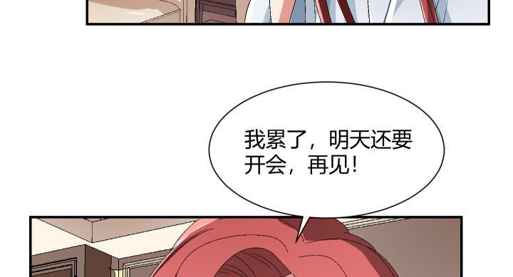 113话 不如这样结束(1/2)-第114话