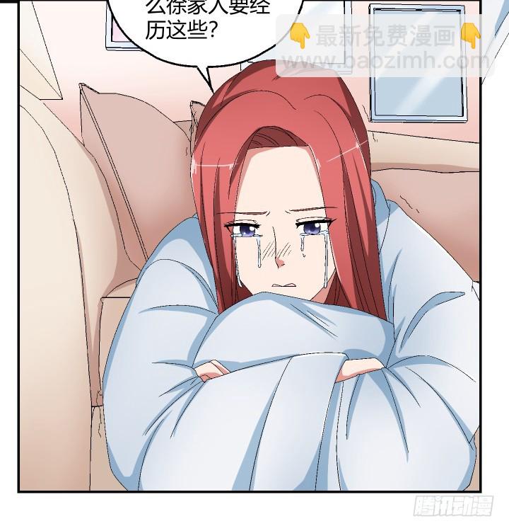 113话 不如这样结束(1/2)-第114话