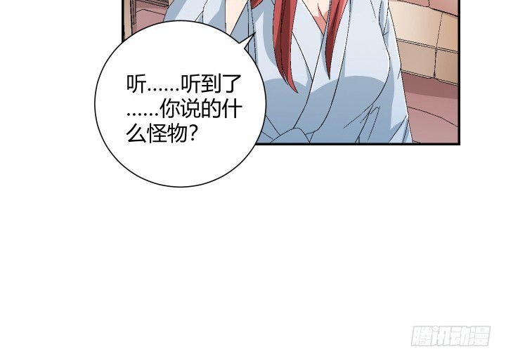 113话 不如这样结束(1/2)-第114话