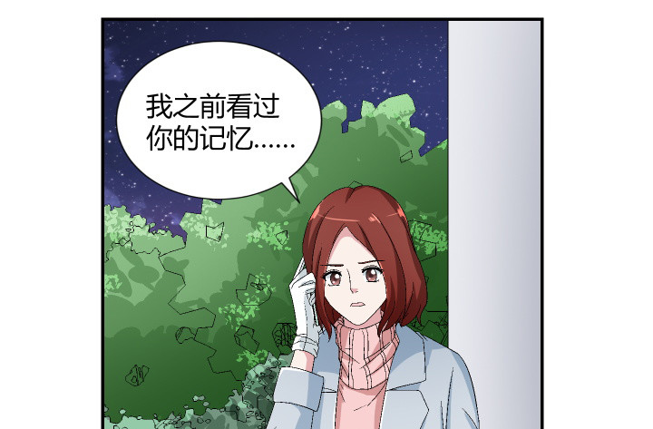 113话 不如这样结束(1/2)-第114话