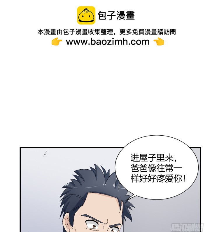 117话 他一定要死！(1/2)-第118话