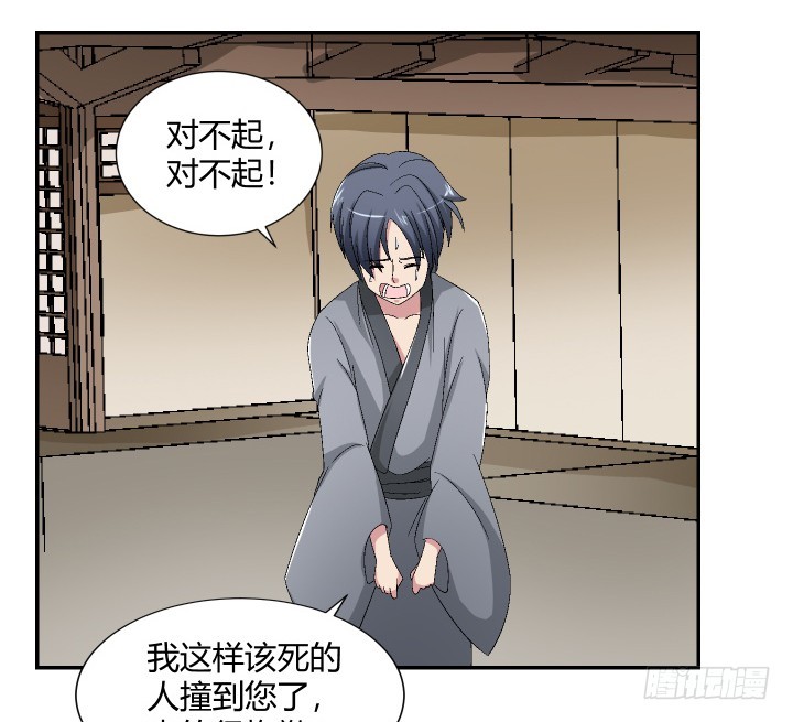 117话 他一定要死！(1/2)-第118话