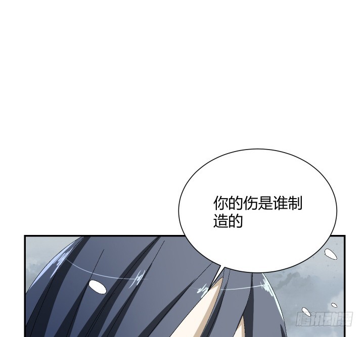 117话 他一定要死！(1/2)-第118话