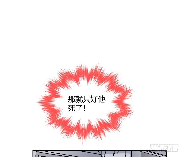 117话 他一定要死！(1/2)-第118话