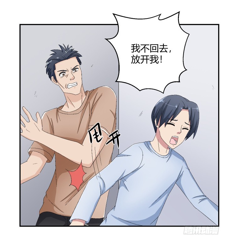 117话 他一定要死！(1/2)-第118话