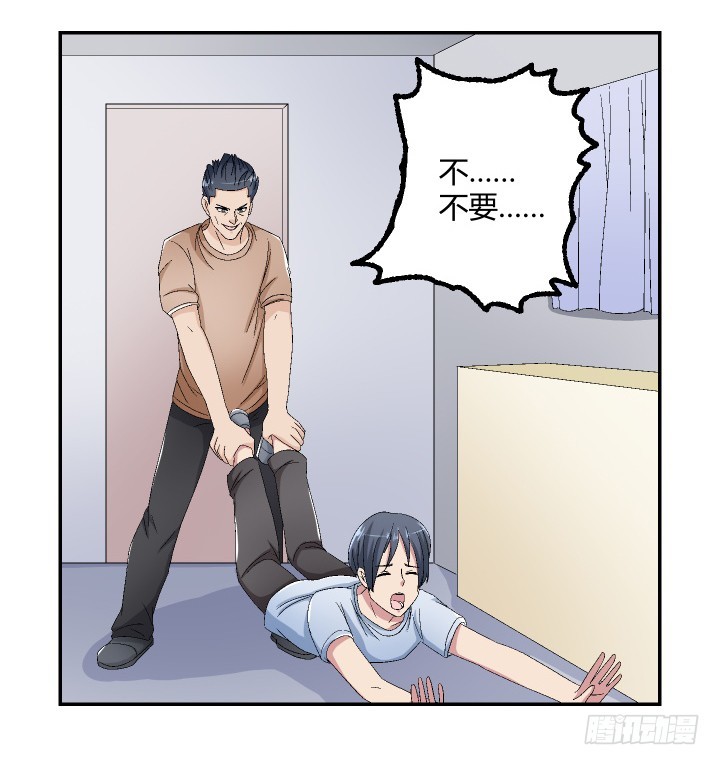 117话 他一定要死！(1/2)-第118话