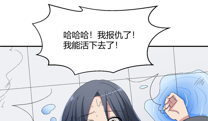 119话 我不会再受欺负了(1/3)-第120话