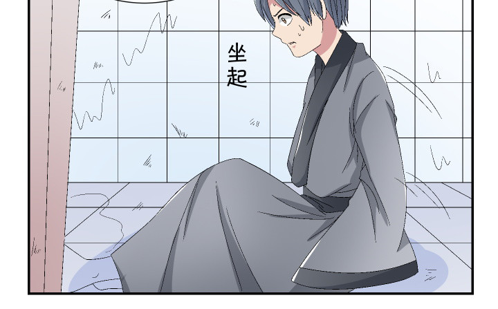 119话 我不会再受欺负了(1/3)-第120话