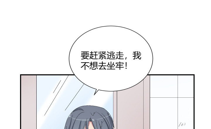 119话 我不会再受欺负了(1/3)-第120话