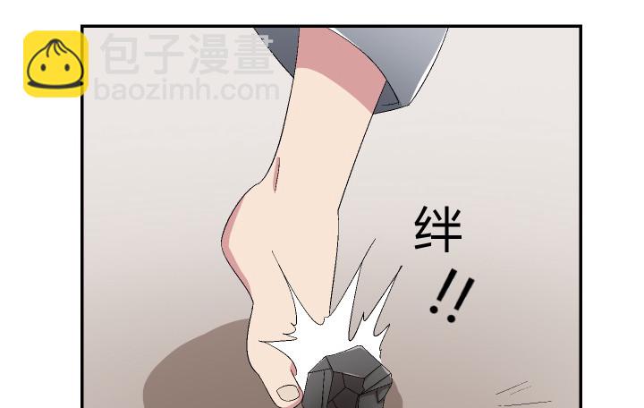 119话 我不会再受欺负了(1/3)-第120话