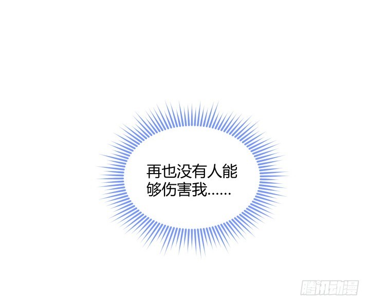 119话 我不会再受欺负了(1/3)-第120话