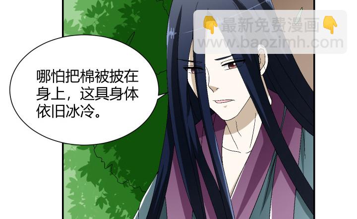 121话 别做浪费时间的事(1/2)-第122话