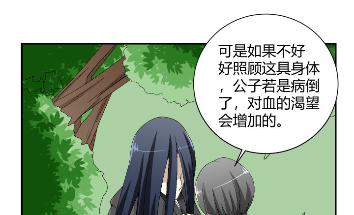 121话 别做浪费时间的事(1/2)-第122话