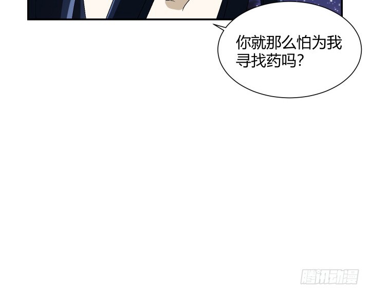 121话 别做浪费时间的事(1/2)-第122话