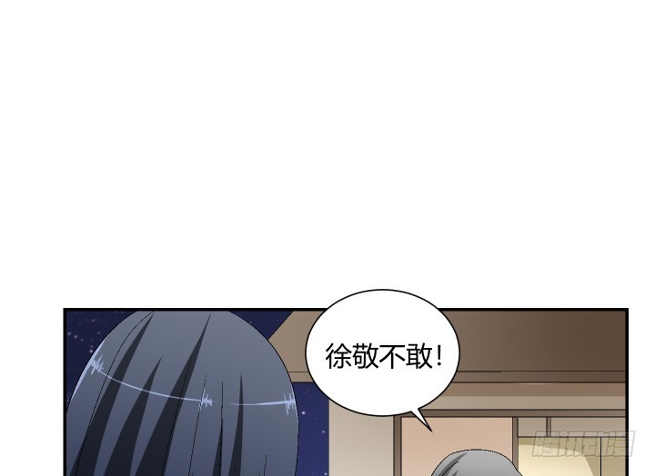 121话 别做浪费时间的事(1/2)-第122话