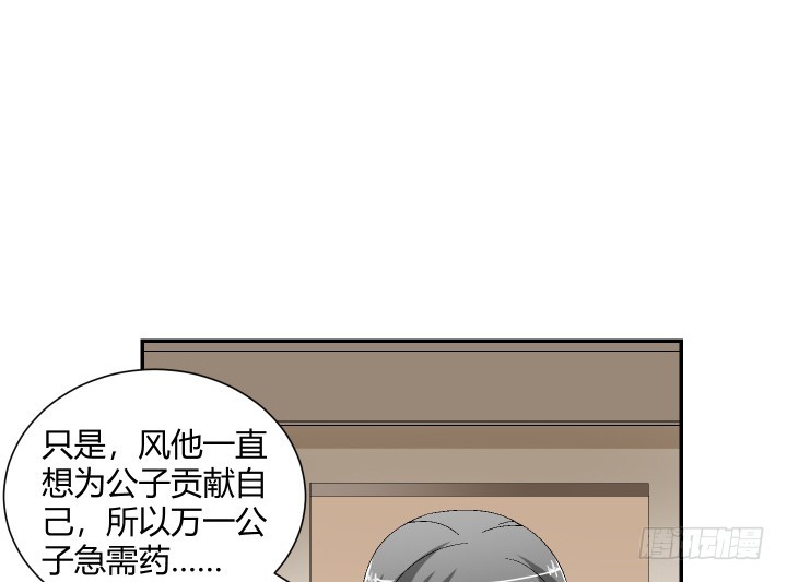 121话 别做浪费时间的事(1/2)-第122话