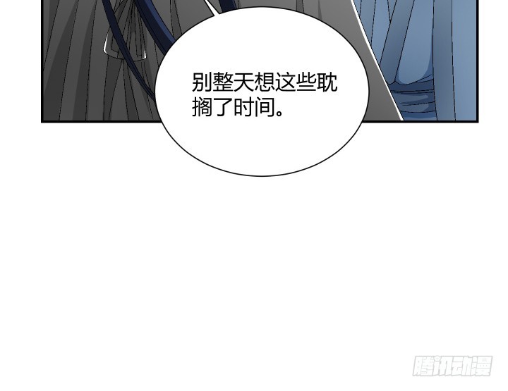 121话 别做浪费时间的事(1/2)-第122话