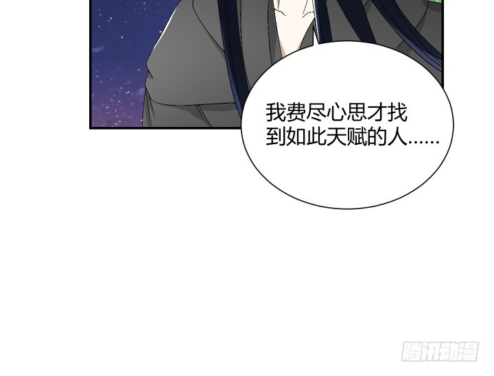 121话 别做浪费时间的事(1/2)-第122话